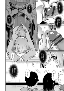 Page 32 of Happy End - preview thumbnail