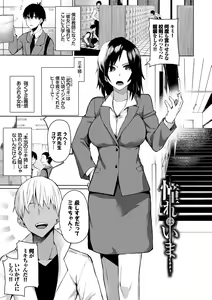 Page 43 of Happy End - preview thumbnail