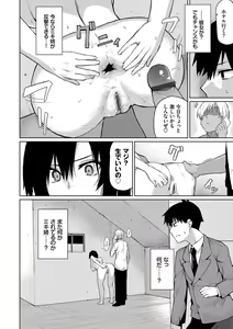 Page 52 of Happy End - preview thumbnail