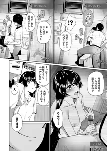 Page 82 of Happy End - preview thumbnail