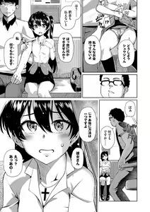 Page 83 of Happy End - preview thumbnail