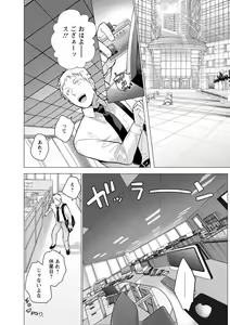 Page 14 of Nyoin no Kairaku - preview thumbnail