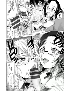 Page 170 of Nyoin no Kairaku - preview thumbnail