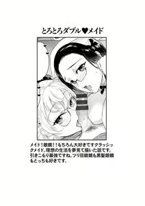 Page 183 of Nyoin no Kairaku - preview thumbnail