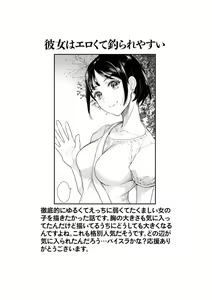 Page 95 of Nyoin no Kairaku - preview thumbnail