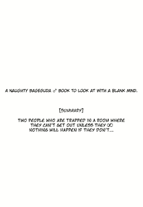 Page 3 of Kimi to Kiss Shinai to Derarenai Heya - preview thumbnail
