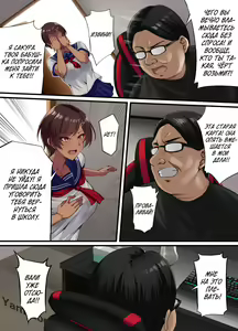 Page 15 of Seikou Hiwa ~Kareshi Mochi no Watashi ga Toshishita no Otaku ni Otosareru made~ | История о сексуальных отношениях ~Как я, будучи в отношениях с парнем, была развращена кохаем-отаку~ - preview thumbnail