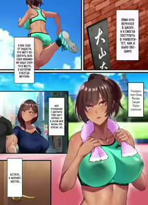 Page 63 of Seikou Hiwa ~Kareshi Mochi no Watashi ga Toshishita no Otaku ni Otosareru made~ | История о сексуальных отношениях ~Как я, будучи в отношениях с парнем, была развращена кохаем-отаку~ - preview thumbnail