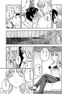 Page 7 of Nami to Sex - preview thumbnail