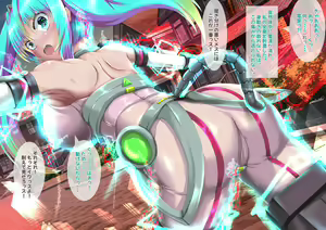 Page 26 of Cyber Diver Selen - preview thumbnail