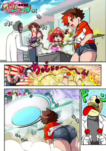 Page 144 of チェンジ!バーニング～変身ヒーロー&ヒロイン★つがいじめCG集～ - preview thumbnail