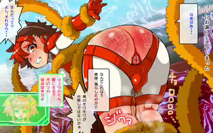 Page 21 of チェンジ!バーニング～変身ヒーロー&ヒロイン★つがいじめCG集～ - preview thumbnail
