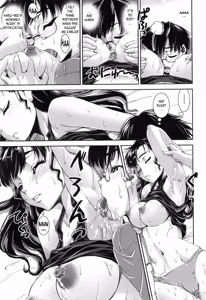 Page 13 of Tsuishi - preview thumbnail