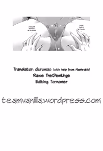 Page 24 of Tsuishi - preview thumbnail