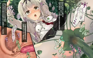 Page 18 of Shokuji Hachi - preview thumbnail