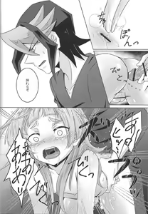 Page 20 of Hito no Bed de neru Yakko ni Oshioki no Sex o Shikkou!! - preview thumbnail