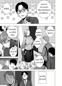 Page 24 of Mudai no Document 2  บันทึกที่ไม่มีชื่อ2 - preview thumbnail