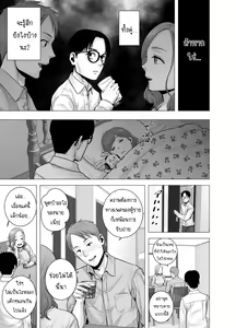 Page 26 of Mudai no Document 2  บันทึกที่ไม่มีชื่อ2 - preview thumbnail
