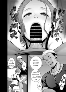 Page 3 of Mudai no Document 2  บันทึกที่ไม่มีชื่อ2 - preview thumbnail