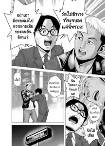Page 37 of Mudai no Document 2  บันทึกที่ไม่มีชื่อ2 - preview thumbnail