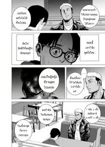 Page 67 of Mudai no Document 2  บันทึกที่ไม่มีชื่อ2 - preview thumbnail