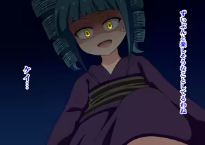 Page 104 of Mitari no Sono Ep 85 86 87 - preview thumbnail