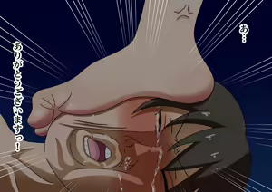 Page 105 of Mitari no Sono Ep 85 86 87 - preview thumbnail