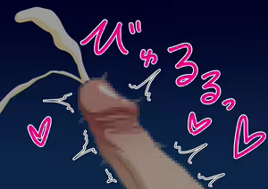 Page 52 of Mitari no Sono Ep 85 86 87 - preview thumbnail