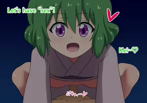 Page 57 of Mitari no Sono Ep 85 86 87 - preview thumbnail