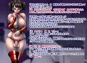 Page 3 of Futanari Satsuki-chan no Seibetsu Haisetsu 6 - preview thumbnail