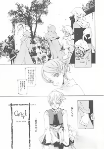 Page 116 of ORGAN-Tino - preview thumbnail
