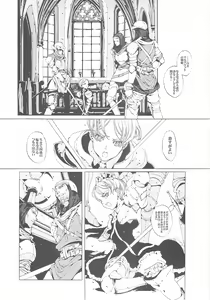 Page 121 of ORGAN-Tino - preview thumbnail