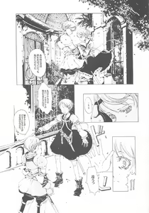 Page 138 of ORGAN-Tino - preview thumbnail