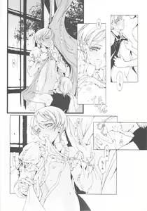 Page 147 of ORGAN-Tino - preview thumbnail