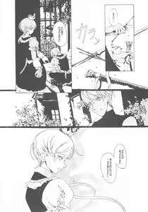 Page 159 of ORGAN-Tino - preview thumbnail