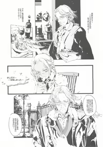 Page 35 of ORGAN-Tino - preview thumbnail