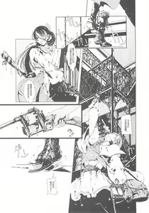 Page 51 of ORGAN-Tino - preview thumbnail
