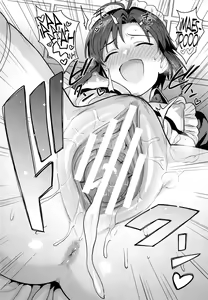Page 23 of Dochira o Onozomi desu ka? ~Maid Hen~ - preview thumbnail