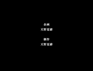 Page 402 of 異世界鬼譚 快楽に堕ちる少女澪月 - preview thumbnail