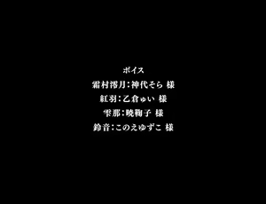 Page 405 of 異世界鬼譚 快楽に堕ちる少女澪月 - preview thumbnail