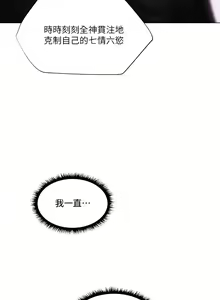 Page 147 of ［ERO404］異世界玩後宮 - preview thumbnail