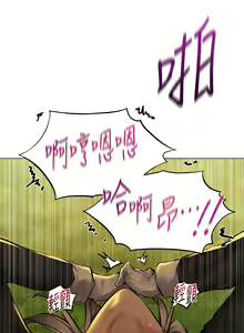 Page 153 of ［ERO404］異世界玩後宮 - preview thumbnail