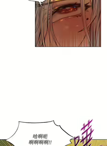 Page 168 of ［ERO404］異世界玩後宮 - preview thumbnail