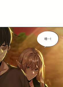Page 180 of ［ERO404］異世界玩後宮 - preview thumbnail