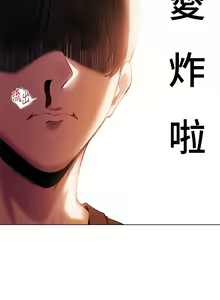 Page 51 of ［ERO404］異世界玩後宮 - preview thumbnail