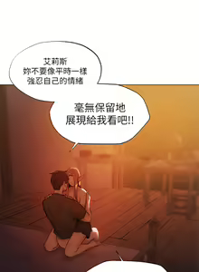 Page 95 of ［ERO404］異世界玩後宮 - preview thumbnail