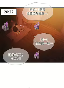 Page 98 of ［ERO404］異世界玩後宮 - preview thumbnail