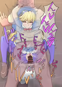 Page 3 of Iya, Tashikanine? Sore wa Mitomeruyo? - preview thumbnail
