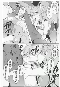 Page 13 of Koyodashi - preview thumbnail