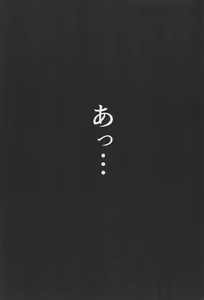 Page 24 of Koyodashi - preview thumbnail